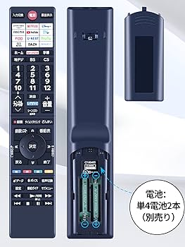 東芝 テレビリモコン CT-9999 Amazon | テレビリモコン CT-90505 音声検索対応 fit for